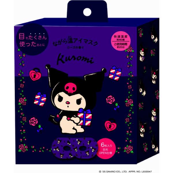 [Release date: March 24, 2025]