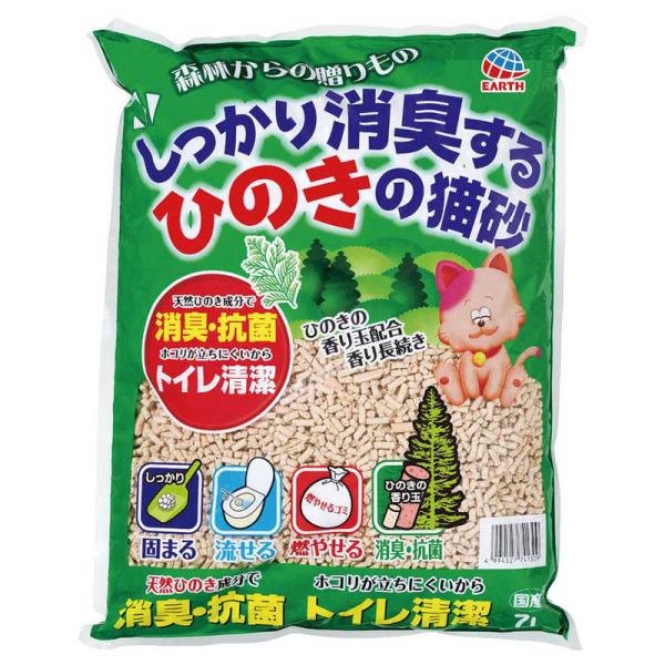 [Release date: March 1, 2012]アースペット ペット猫用品　kojima　コジマヤフー　コジマ電気