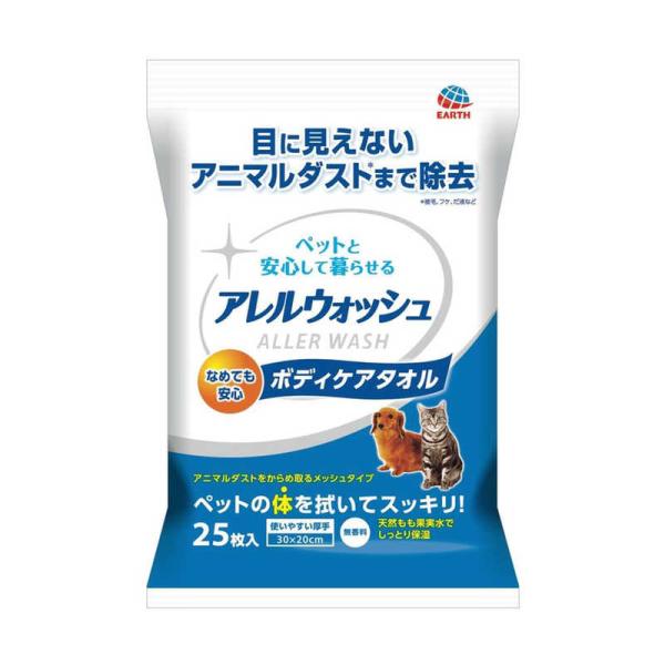 [Release date: January 7, 2016]アースペット ペット犬用品 ハッピーペット　kojima　コジマヤフー　コジマ電気