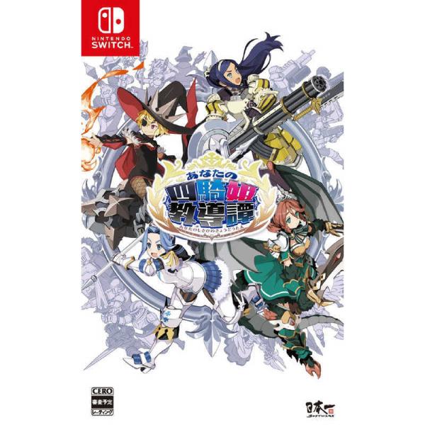 {\tgEFA@SwitchQ[\tg@Ȃ̎lRP