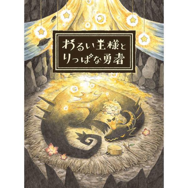 PS4Q[\tg 邢lƂςȗE ʏ