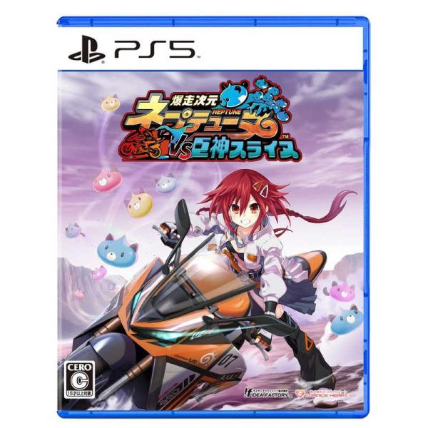 コンパイルハート　PS5ゲームソフト 爆走次元ネプテューヌ VS巨神スライヌ　ELJM-30454