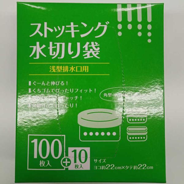 [Release date: April 28, 2023]キッチン消耗品 食品用ラップ　kojima　コジマヤフー　コジマ電気