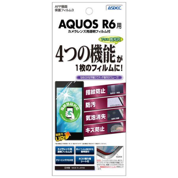 AXfbN@AQUOS R6p`eoیtB @ASH-SH51B