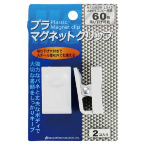 �~�c���@�v���}�O�l�b�g�N���b�v��2�� �@PMC-2540-2P-WH