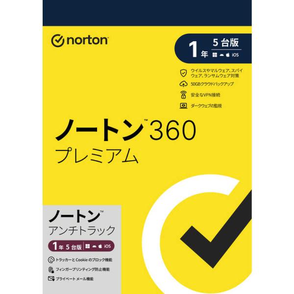 [Release date: May 23, 2024]コジマ kojima コジマヤフー コジマ電気