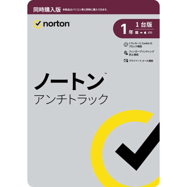 [Release date: October 21, 2024]Norton Lifelock パッケージ版 パソコン スマホ タブレット セキュリティソフト インターネットセキュリティ モバイルセキュリティ プライバシー保護 プライベート...