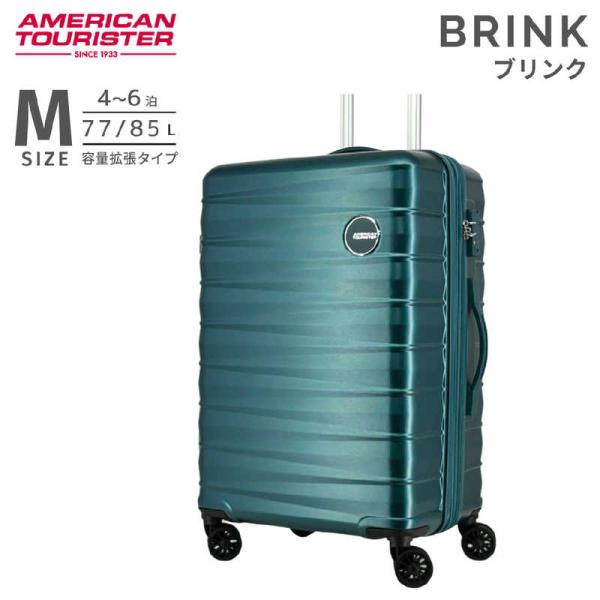 American Touristerスーツケース Brinkスピナ-70Mサイズ ブリンク スピナー 70 エキスパンダブル ライトゴールド｜スーツ