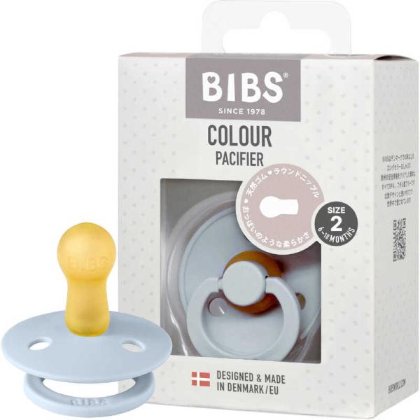 [Release date: November 18, 2023]ベビー用品 キッズ BIBS200231 コジマ コジマ電気 家電