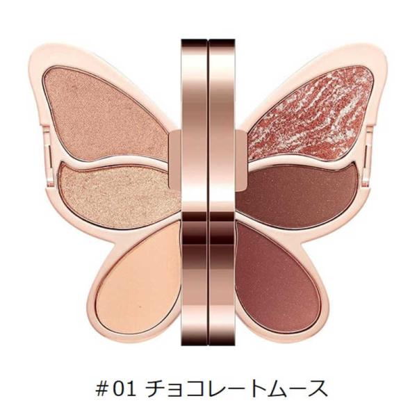 [Release date: July 14, 2022]ＧＥＣＯＭＯ 単品ポイントメイク