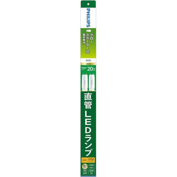 その他 PHILIPS LED その他 PHILIPS LED