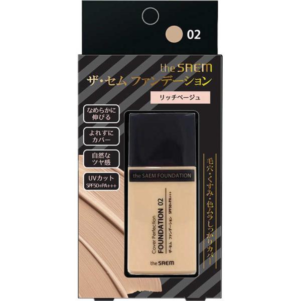 [Release date: April 4, 2023]リキッドファンデーション リキッドファンデ  リキッド ファンデ ファンデーション カバー