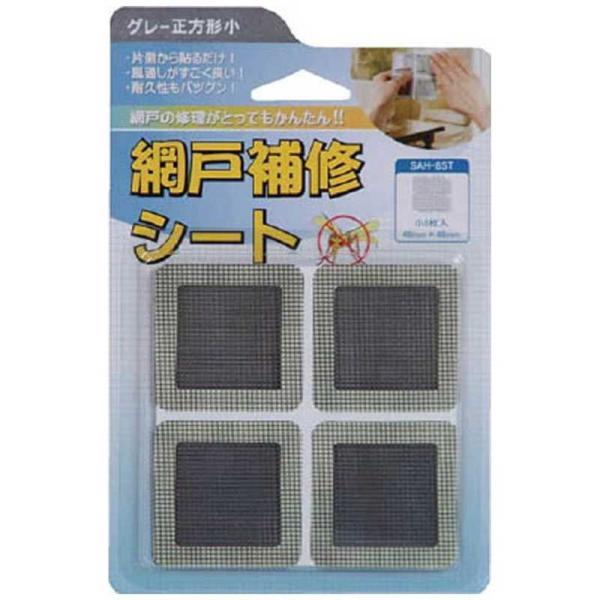 IWATANI ni Ԍ˕CV[g O[` 8