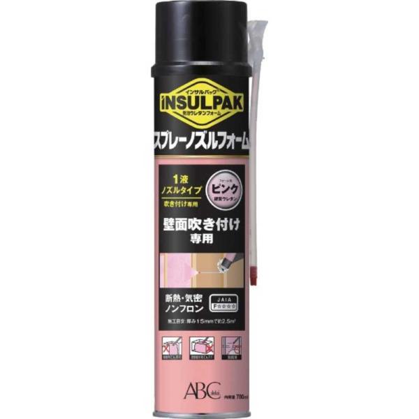 ABC　スプレーノズルフォーム 780ml フォーム色: ピンク　ISNF_