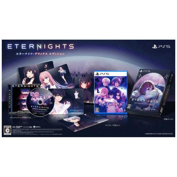 ゲームソフト15個 H2INTERACTIVE PS5ゲームソフト Eternights： Deluxe Edition
