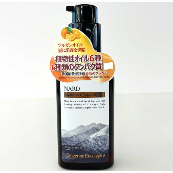 ブーケガルニ＆ナードジャパン NARDリッチアルガンヘアオイル100ml