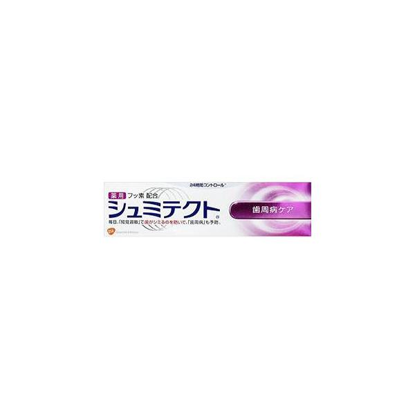 シュミテクト 歯周病ケアの商品画像
