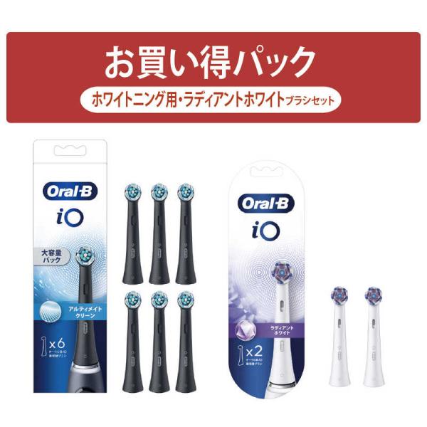 ブラウン BRAUN Oral-B オーラルB替えブラシ アルティメイト 24本 替えブラシ ブラウンオーラルB 公式 | アルティメイトクリーン 3