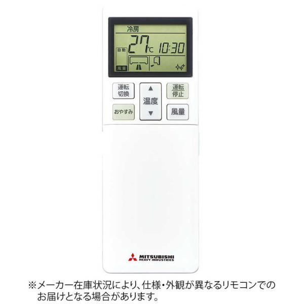 三菱重工 MITSUBISHI HEAVY INDUSTRIES 純正エアコン用リモコン 【電池