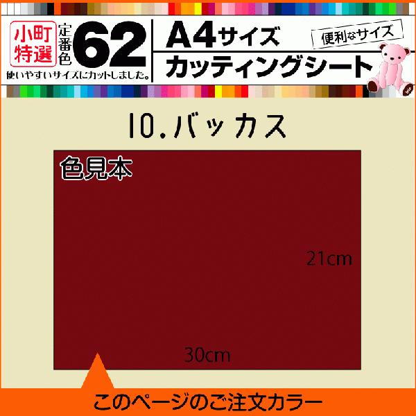 S62F A4TCY JbeBOpV[g 10.obJX L ԗp Lk Ȗ  V[ 쐬 F {H ] ̔ F ̔X