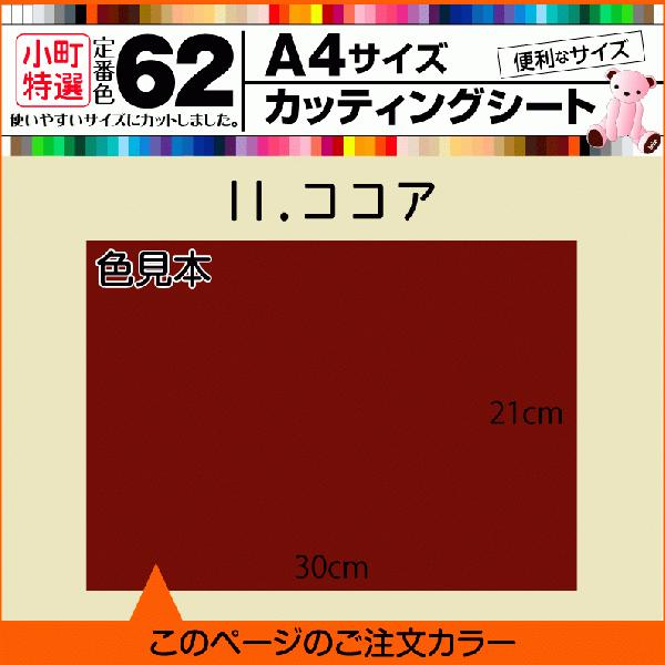 S62F A4TCY JbeBOpV[g 11.RRA L ԗp Lk Ȗ  V[ 쐬 F {H ] ̔ F ̔X