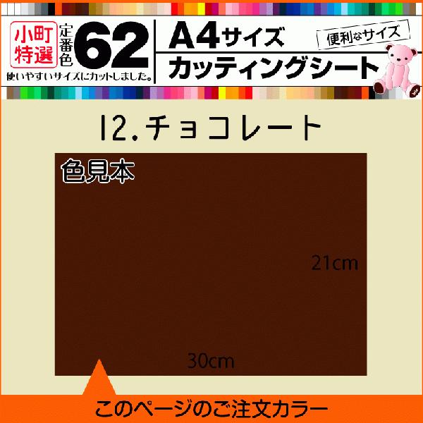 S62F A4TCY JbeBOpV[g 12.`R[g L ԗp Lk Ȗ  V[ 쐬 F {H ] ̔ F ̔X