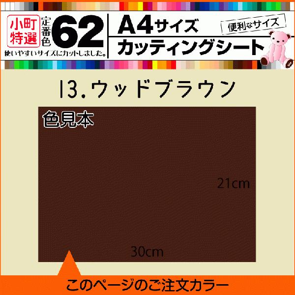 S62F A4TCY JbeBOpV[g 13.EbhuE L ԗp Lk Ȗ  V[ 쐬 F {H ] ̔ F ̔X