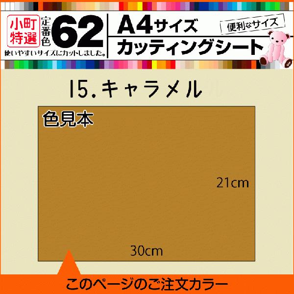 S62F A4TCY JbeBOpV[g 15.L L ԗp Lk Ȗ  V[ 쐬 F {H ] ̔ F ̔X