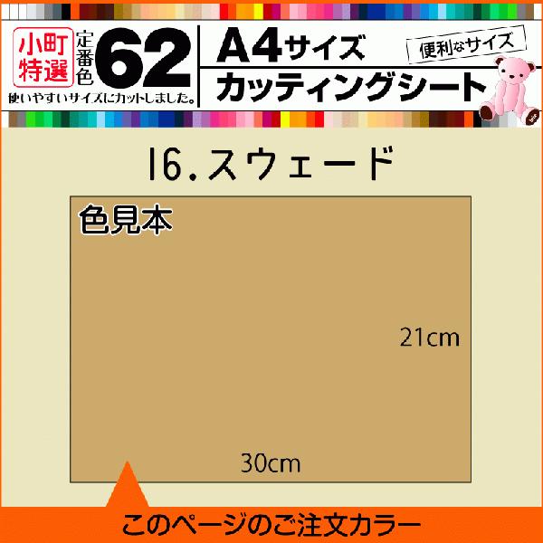 S62F A4TCY JbeBOpV[g 16.XEF[h L ԗp Lk Ȗ  V[ 쐬 F {H ] ̔ F ̔X