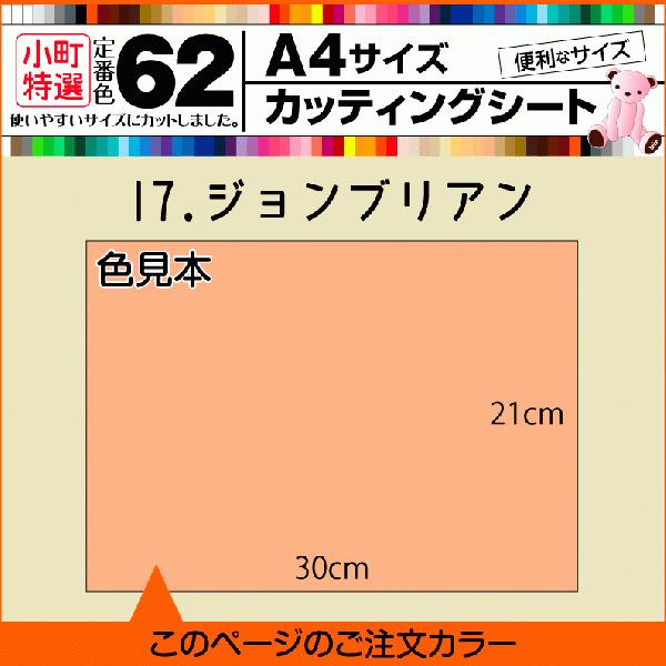 S62F A4TCY JbeBOpV[g 17.WuA k[hJ[ F L ԗp Lk Ȗ  V[ F {H ] ̔ F ̔X