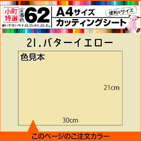 S62F A4TCY JbeBOpV[g  21.o^[CG[ L ԗp Lk Ȗ  V[ 쐬 F {H ] ̔ F ̔X