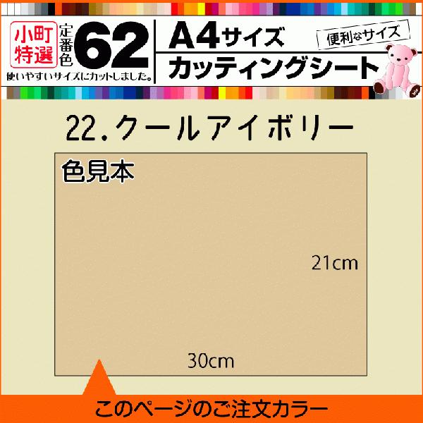 S62F A4TCY JbeBOpV[g 22.N[AC{[ L ԗp Lk Ȗ  V[ 쐬 F {H ] ̔ F ̔X