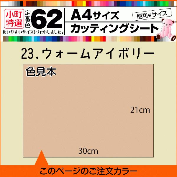 S62F A4TCYJbeBOpV[g 23.EH[AC{[ L ԗp Lk Ȗ  V[ 쐬 F {H ] ̔ F ̔X