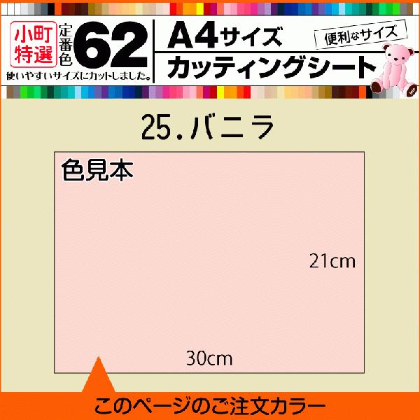 S62F A4TCY JbeBOpV[g 25.oj L ԗp Lk Ȗ  V[ 쐬 F {H ] ̔ F ̔X