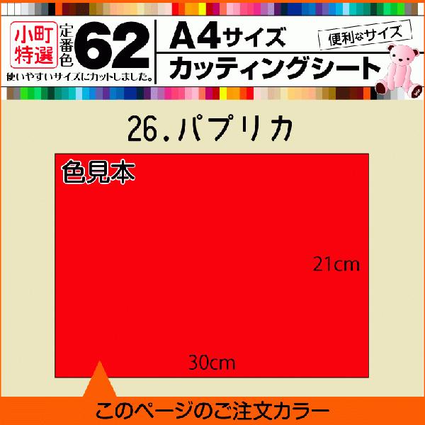 S62F A4TCY JbeBOpV[g 26.pvJ L ԗp Lk Ȗ  V[ 쐬 F {H ] ̔ F ̔X