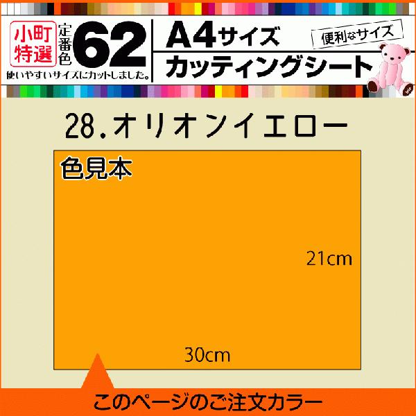 S62F A4TCY JbeBOpV[g 28.IICG[ L ԗp Lk Ȗ  V[ 쐬 F {H ] ̔ F ̔X