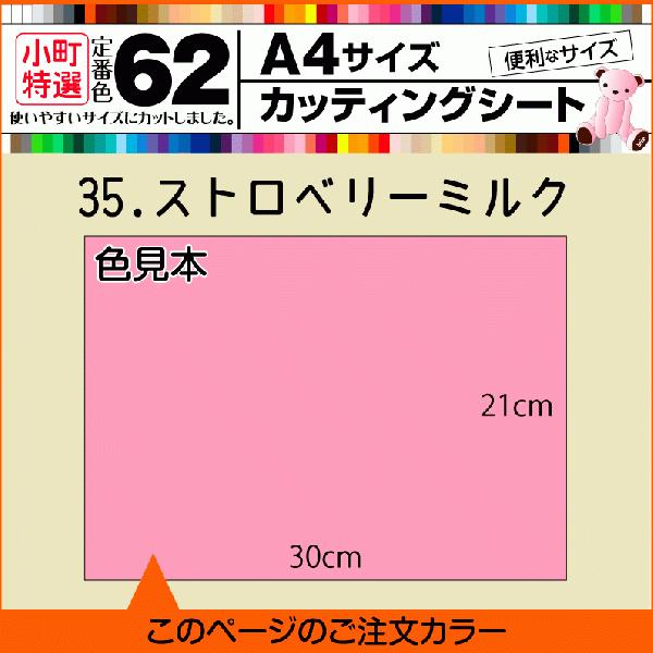 S62F A4TCY JbeBOpV[g 35.Xgx[~N L ԗp Lk Ȗ  V[ 쐬 F {H ] ̔ F ̔X