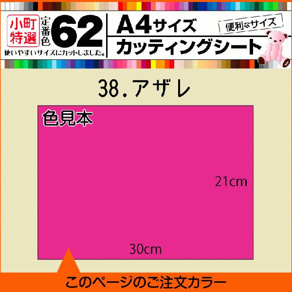 S62F A4TCY@JbeBOpV[g 38.AU L ԗp Lk Ȗ  V[ 쐬 F {H ] ̔ F ̔X