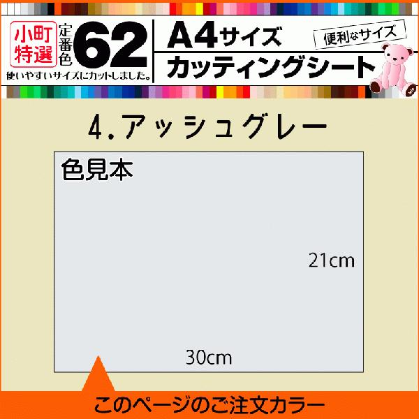 S62F A4TCY O JbeBOpV[g 4.AbVO[ O[ DF L ԗp Lk Ȗ  V[ 쐬 F ] ̔ F ̔X