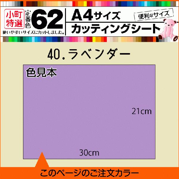 S62F A4TCY JbeBOpV[g 40.x_[ L ԗp Lk Ȗ  V[ 쐬 F {H ] ̔ F ̔X