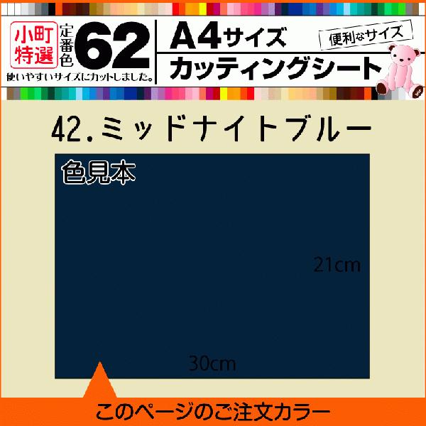 S62F A4TCY JbeBOpV[g 42.~bhiCgu[ L ԗp Lk Ȗ  V[ 쐬 F {H ] ̔ F ̔X