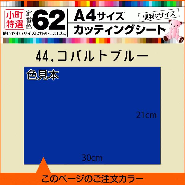 S62F A4TCY JbeBOpV[g 44.Rogu[ L ԗp Lk Ȗ  V[ 쐬 F {H ] ̔ F ̔X