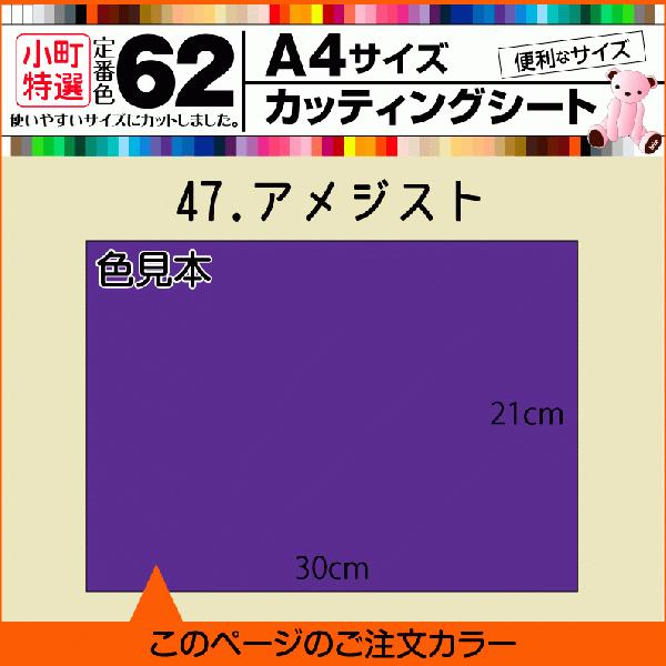 S62F A4TCY JbeBOpV[g 47.AWXg L ԗp Lk Ȗ  V[ 쐬 F {H ] ̔ F ̔X