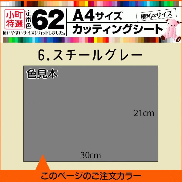 S62F A4TCY JbeBOpV[g 6.X`[O[ △ ԗp Lk Ȗ  V[ 쐬 F {H ] ̔ F ̔X