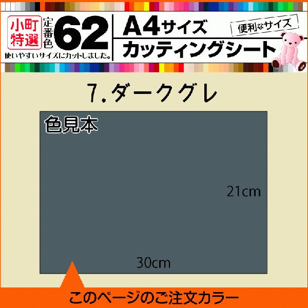 S62F A4TCY JbeBOpV[g 7._[NO[ L ԗp Lk Ȗ  V[ 쐬 F {H ] ̔ F ̔X