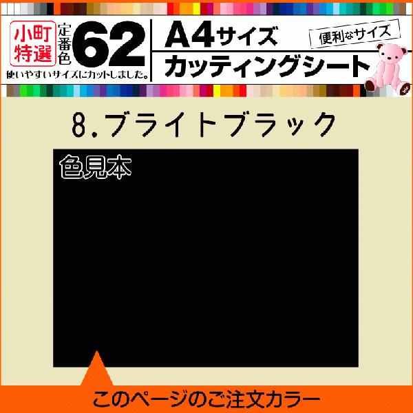 S62F A4TCY JbeBOpV[g 8.uCgubN L ԗp Lk Ȗ  V[ 쐬 F {H ] ̔ F ̔X