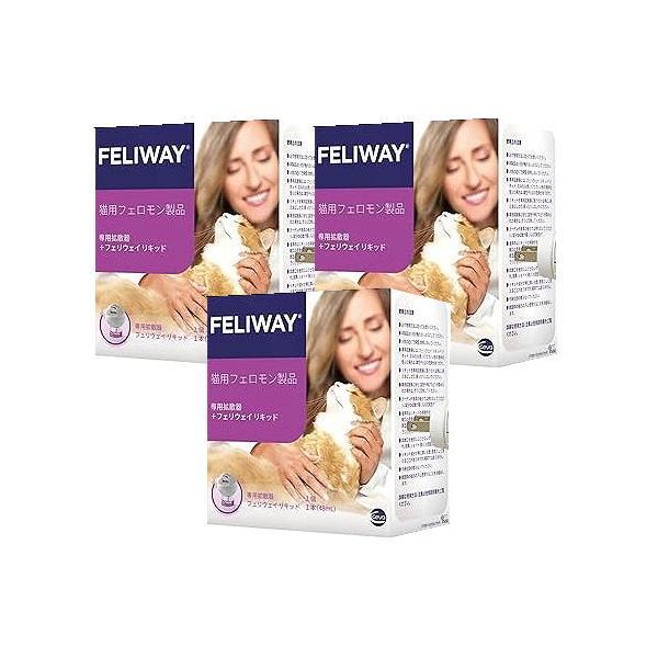 3個セット】フェリウェイ 専用拡散器1個+リキッド 猫用 48ml 【小型