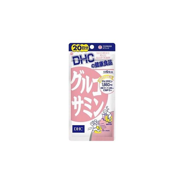 DHCの「グルコサミン」はカニやエビの甲羅に含まれるキチン質を分解し、天然のグルコサミンを抽出したサプリメントです。II型コラーゲンやコンドロイチン、CBPも配合し、スムーズな動きをサポートします。一日摂取目安量で、グルコサミン塩酸塩1,8...