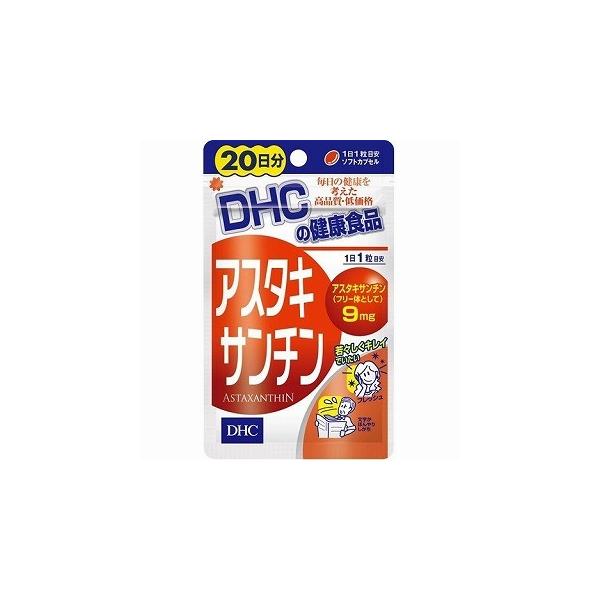若返りビタミンの1,000倍パワーで、若々しさ、美しさをサビから守る！アスタキサンチンは、エビ、カニ、サケなどを赤く彩るカロテノイド色素。老化や病気を引き起こす一因となるサビとたたかうはたらきがあるとして注目の成分です。
