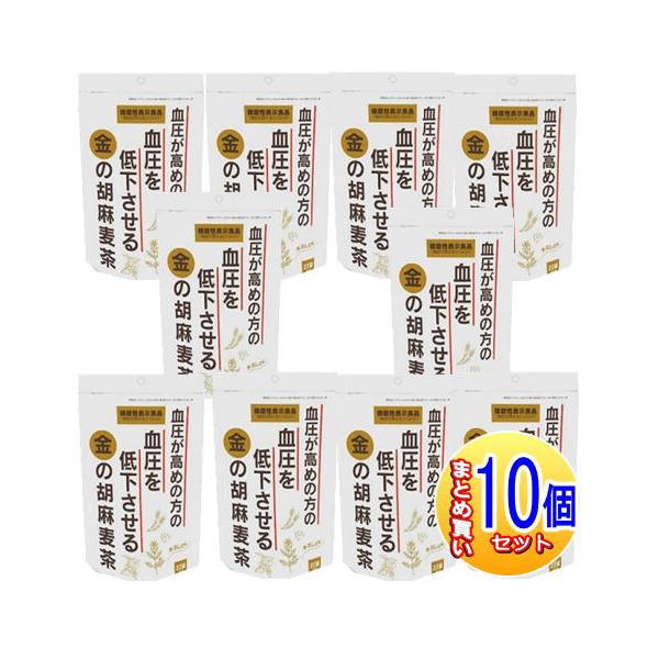 【10個セット】【機能性表示食品】金の胡麻麦茶　5gx22包【小型宅配便】